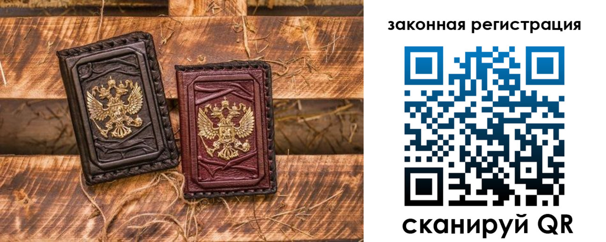 временная прописка в Рассказово